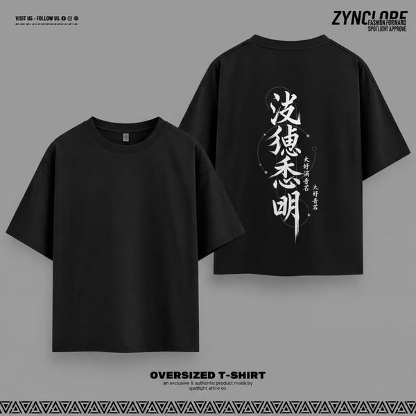 The Big Bag Tee